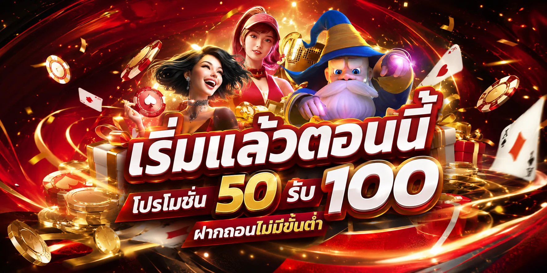 คาสิโนออนไลน์ NAMOUFA เล่นสล็อตและบาคาร่าบนมือถือ