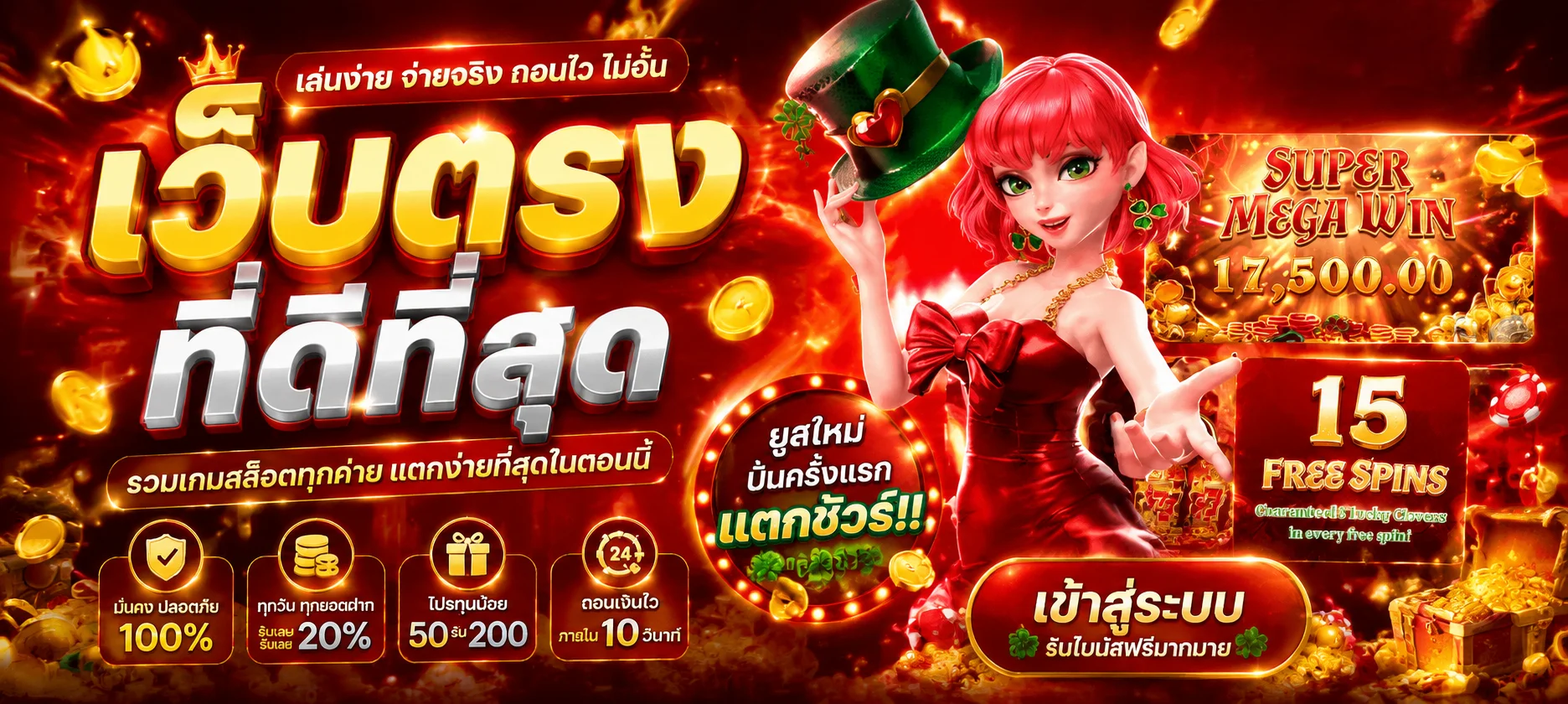 NAMOUFA เว็บแทงบอลออนไลน์ครบวงจร สมัครง่ายฝากถอนออโต้